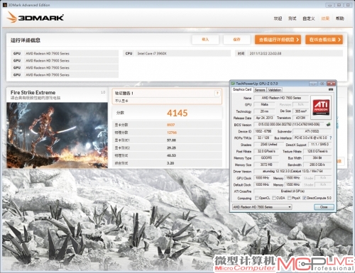 HD 7990 CrossFireX的3DMark Extreme成绩高达X10373，不过在运行新3DMark时遇到了兼容性问题，软件无法识别显卡，导致结果出现了问题。此时新3DMark Fire Strike Extreme的终得分为4145，这个成绩明显偏低。从终结果的显卡子项分数为8937来看，HD 7990 CrossFireX在新3DMark Fire Strike Extreme中的分数应该在8000左右（新3DMark的终分数一般比显卡子项分数稍低）。而HD 7990运行新3DMar