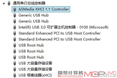 要想获得佳的性能，则需要安装祥硕专门为ASM 1142主控开发的新驱动，驱动安装后会出现XHCI 1.1控制器的字样，意味着USB 3.1技术特性可以得到全面发挥。